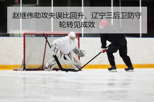 zhao-ji-wei-zhu-gong-shi-wu-bi-hui-sheng-liao-ning-san-hou-wei-fang-shou-lun-zhuan-jian-cheng-xiao-2-490.jpg
